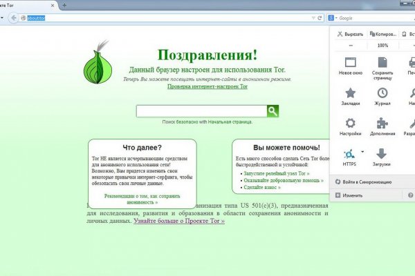 Как зайти в кракен торе