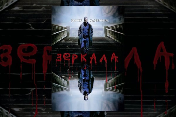 Ссылки на даркнет