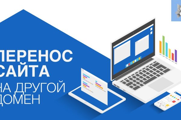 Взломали аккаунт кракен