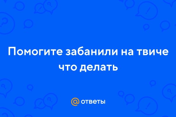 Кракен онион тор