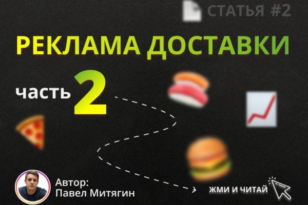 Кракен сайт регистрация