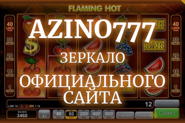Ссылки на сайты в даркнете