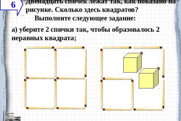 Кракен маркетплейс товары