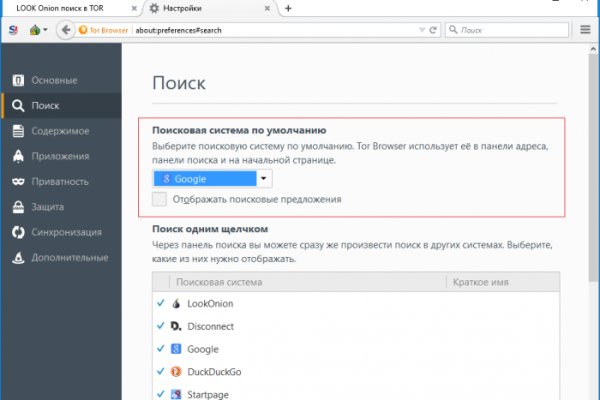 Кракен маркетплейс kraken clear com