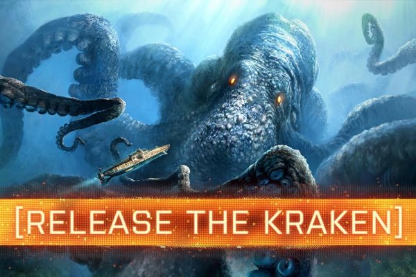 Kraken сайт kraken torion