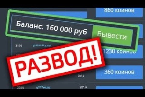 Ссылки на кракена и на мегу