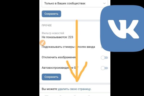 Кракен современный даркнет маркетплейс