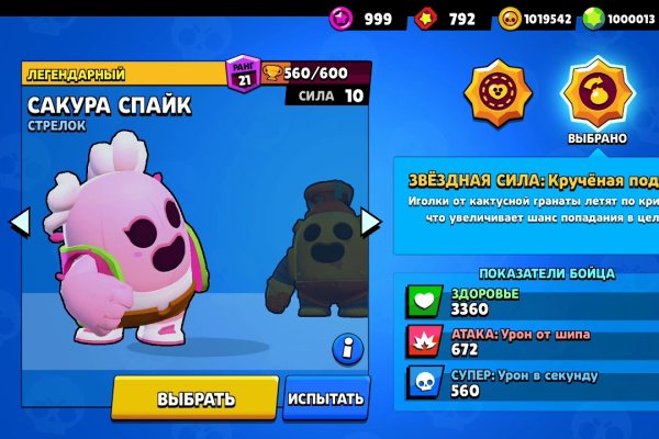 Зеркало кракен дарк