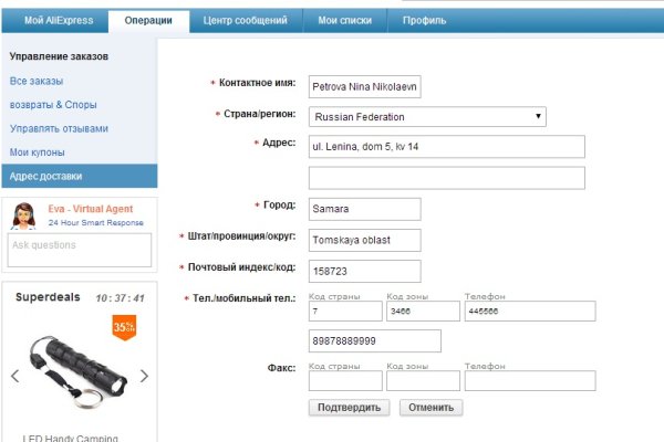 Кракен сайт 1kraken me вход