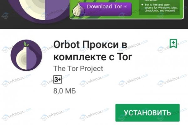 Сайт кракен тор