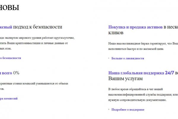 Как выйти на кракен