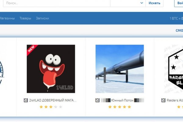 Kraken ссылка для тору