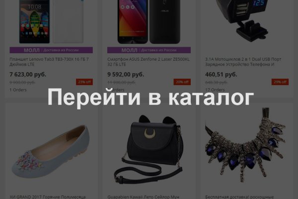 Ссылки на дарк нет