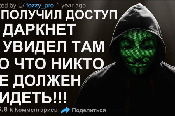 Кракен сайт 1kraken me вход