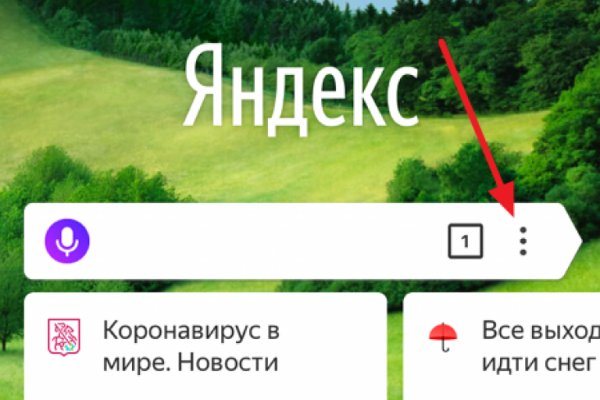 Кракен kr2web in сайт официальный