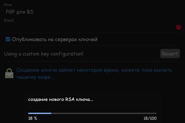 Взломали аккаунт кракен