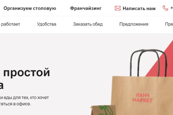 Как зайти на площадку кракен