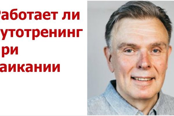 Кракен сайт kr2web in