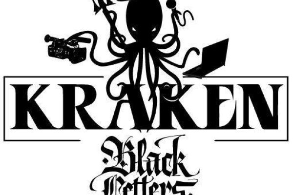 Kraken18 at