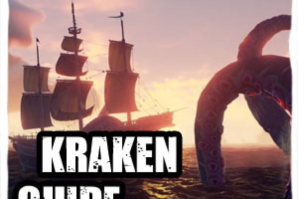Кракен вход ссылка kraken torion net