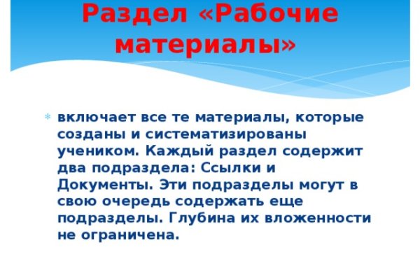 Кракен нарко шоп