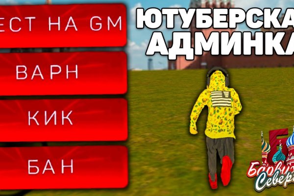 Кракен вход ссылка kraken torion net
