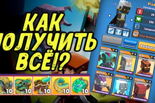 Даркнет вход