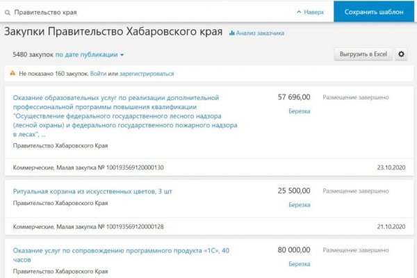 Кракен даркнет регистрация