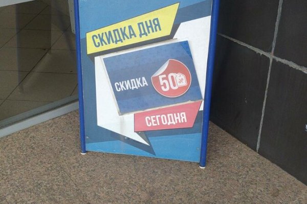 Кракен сайт покупок