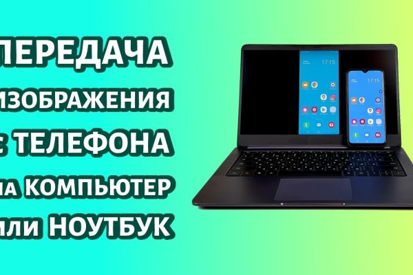 Ссылка на кракен kr2web in