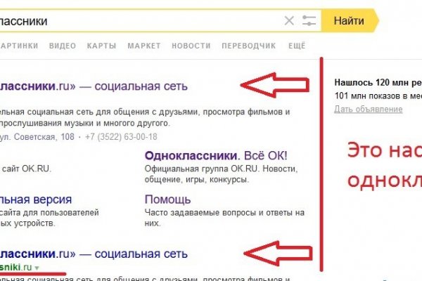 Кракен маркет что это
