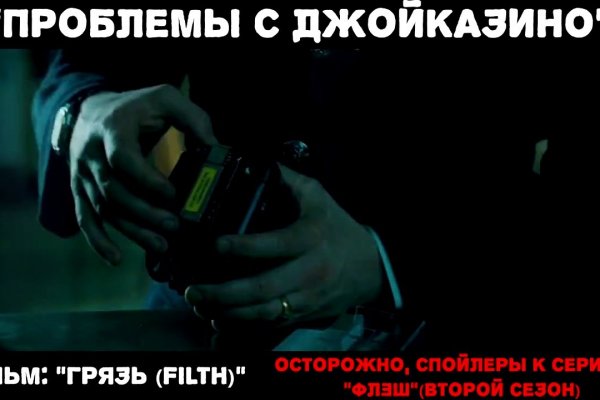 Кракен сайт закладок