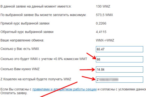 Как зайти на кракен через браузер