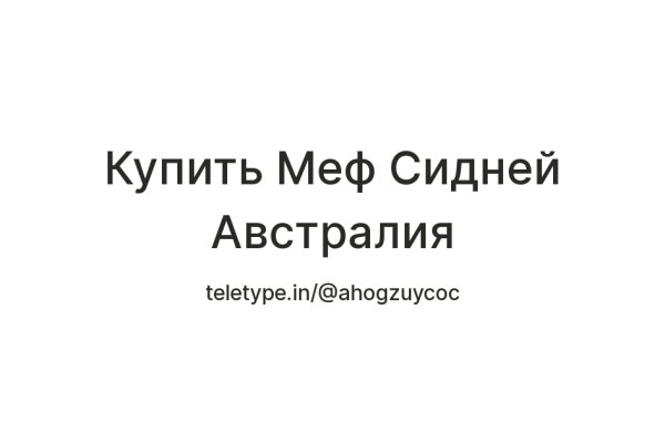 Кракен 15 ссылка