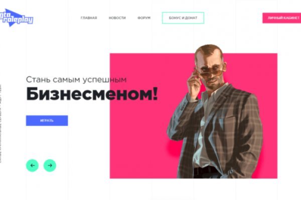 Ссылка на кракен kr2link co