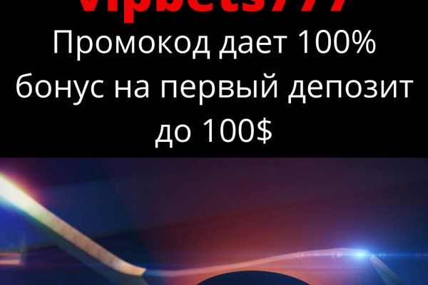 Кракен вход зеркало