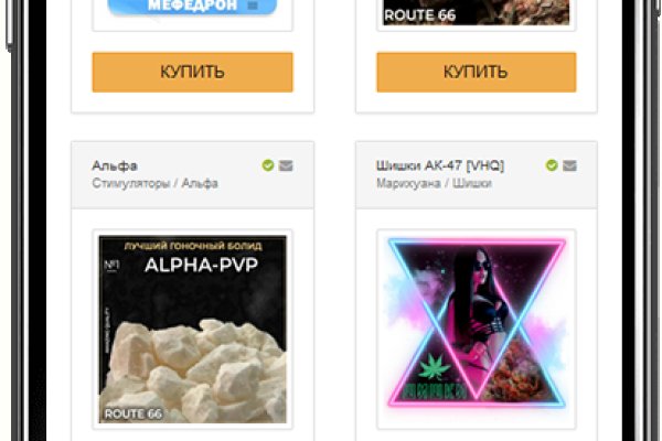 Кракен купить мефедрон