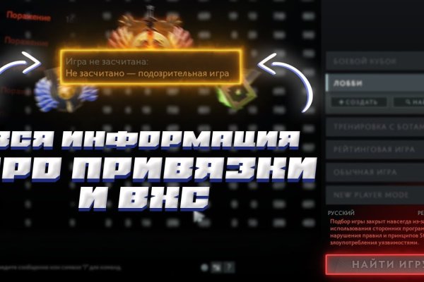Кракен зеркало на сегодня