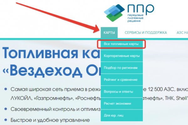 Кракен ссылка официальная на тор