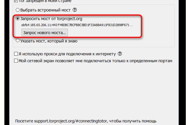 Кракен современный даркнет маркетплейс