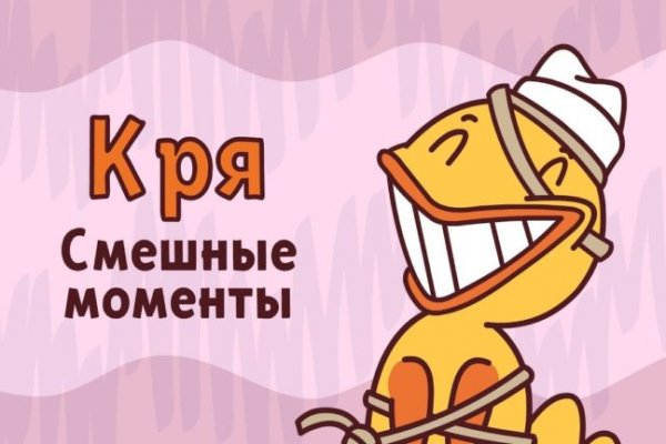Рабочая ссылка на кракен