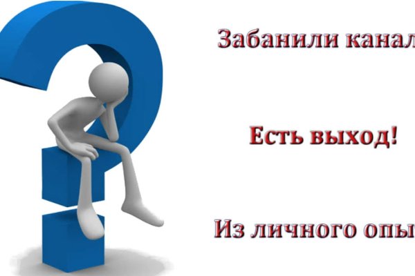 Кракен сайт 18
