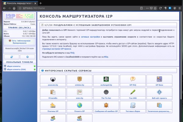 Кракен маркет даркнет speed up