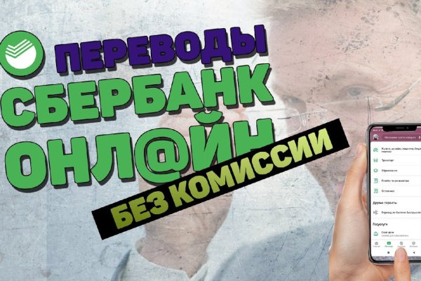 Впн для кракена